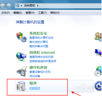 智能云输入法怎样才能彻底删除