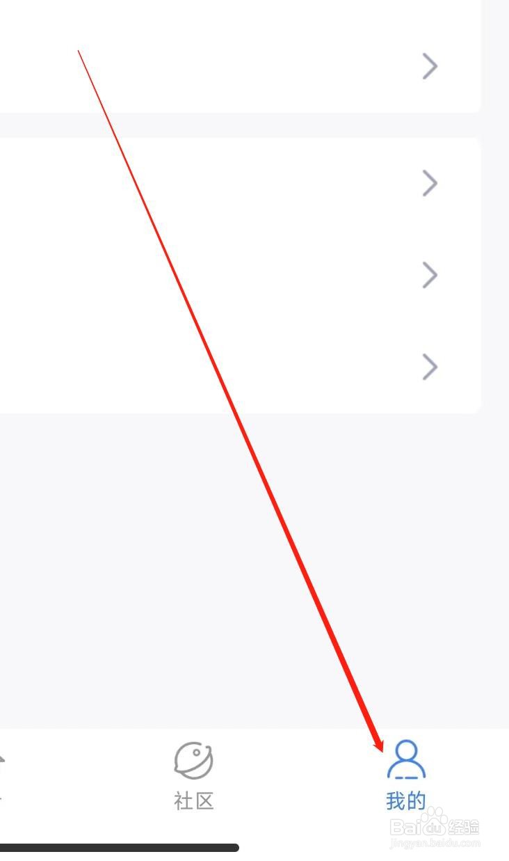 酷匠阅读进行网络诊断