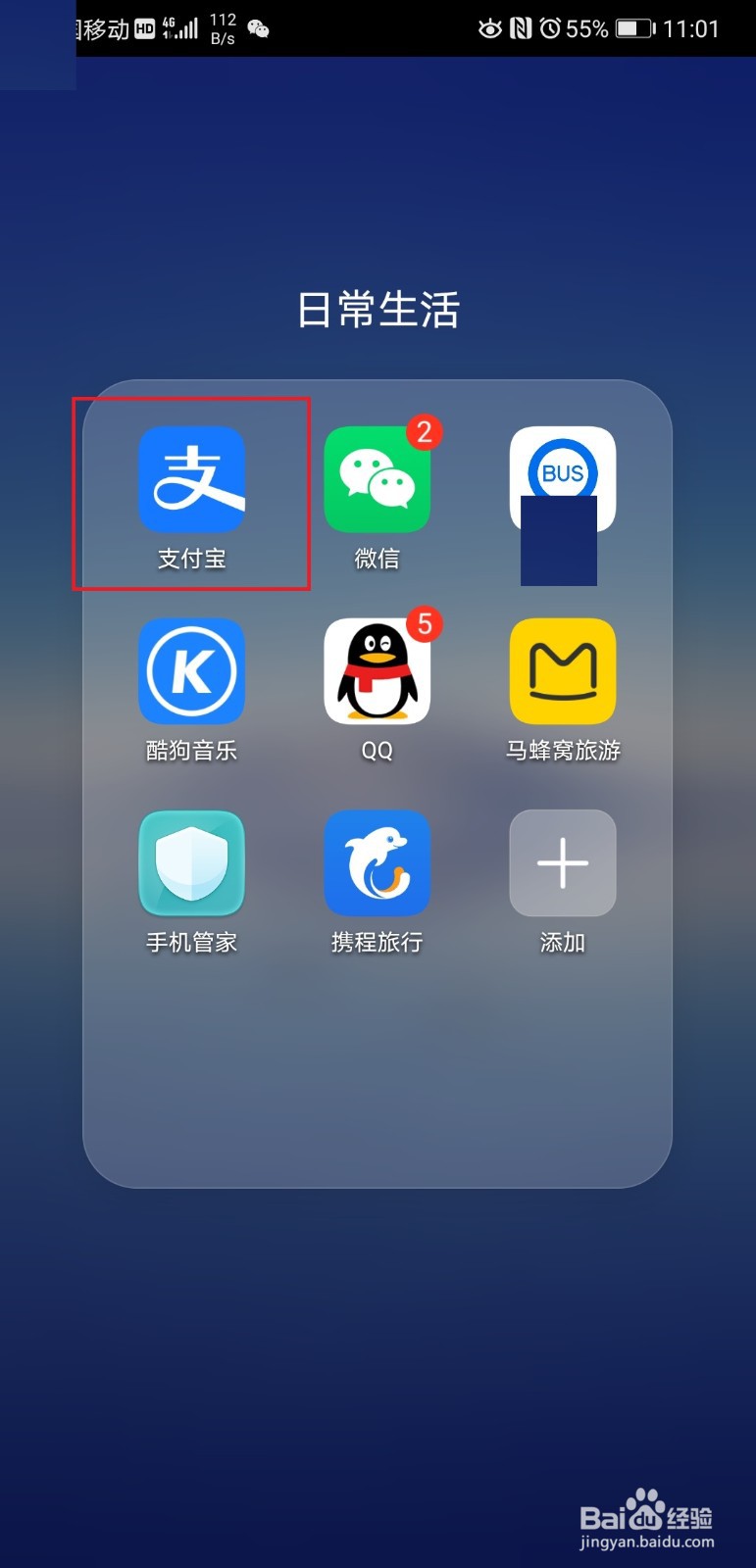 100亿消费券怎么领取