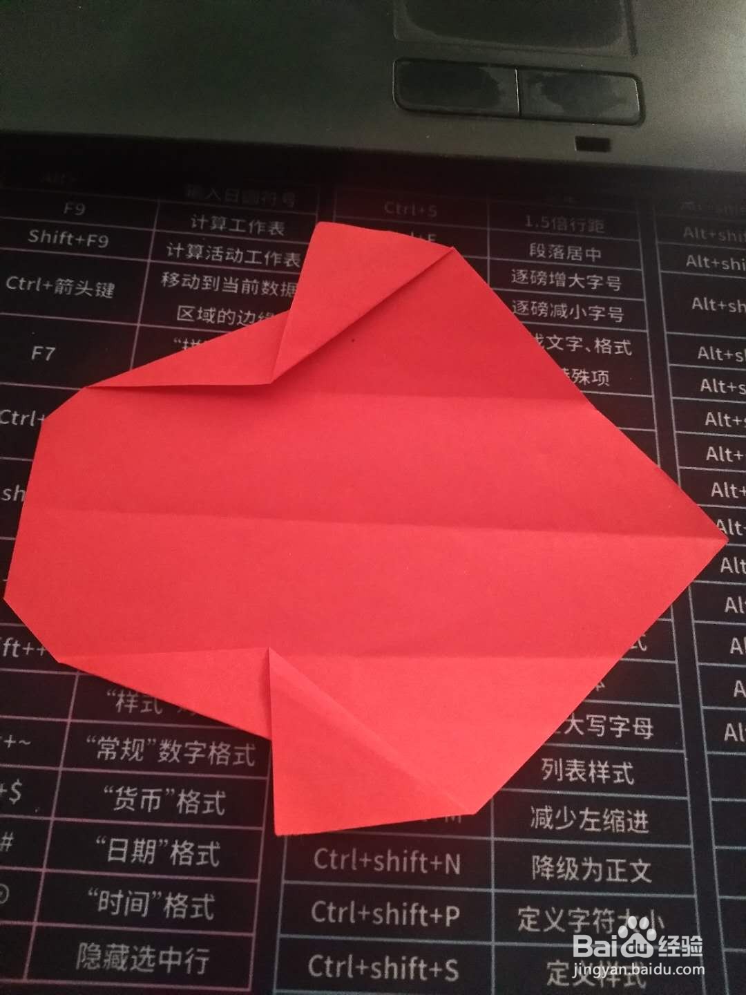 用彩纸如何折冠龙