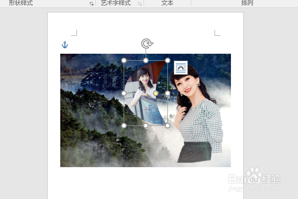 word2016如何制作明星卡贴——赵雅芝(十四)