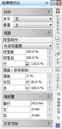 怎样制作特效书刊页面？