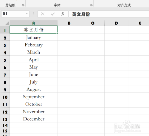 EXCEL中如何实现内容的随机排序