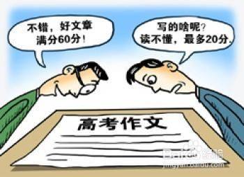 初中语文作文写作方法与技巧