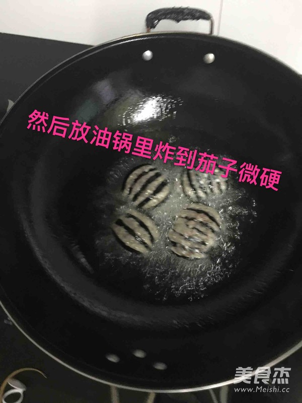 灯笼茄子的做法