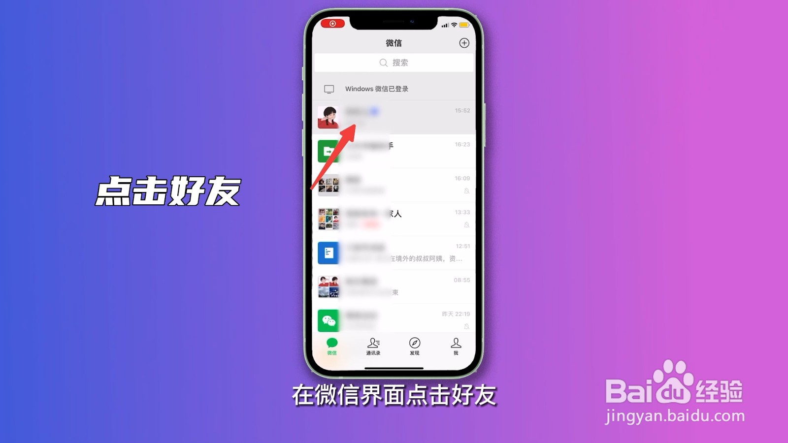 怎么把聊天记录同步给另一个人