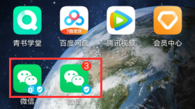 怎样避免微信分身封号