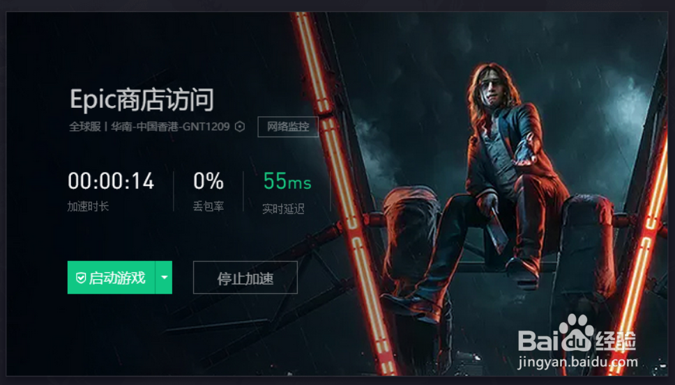 怎样在epic平台领取每周免费游戏