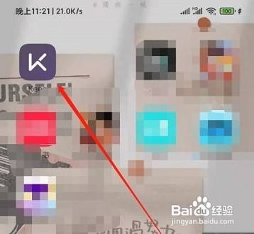 Keep健身如何上传封面