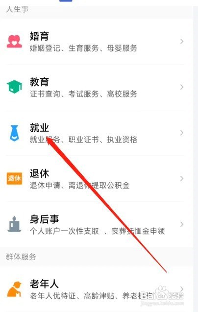 河南初会证书怎么领