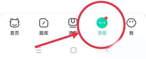 牛客APP在哪查看收到的赞?