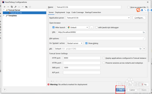 IntelliJ IDEA 2020如何配置Tomcat服务器