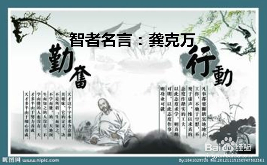 三组创业模式
