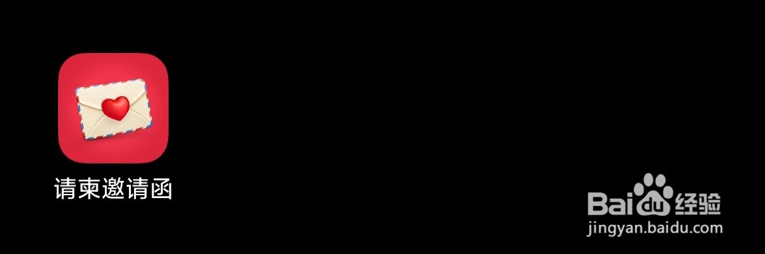 如何制作日签海报