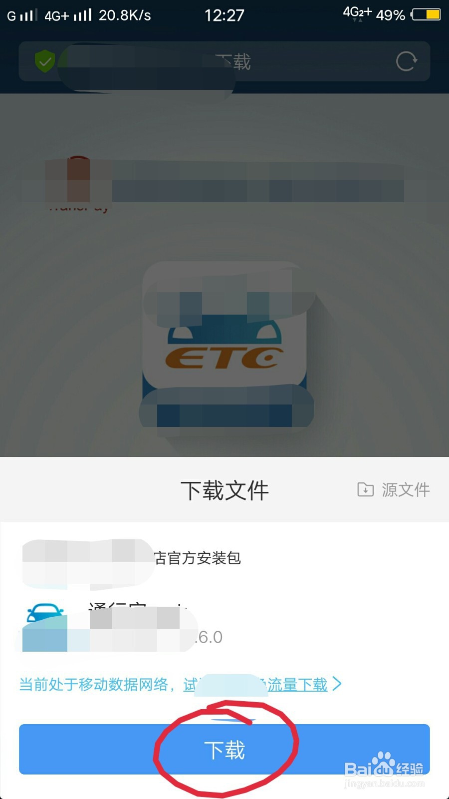 手机下载的文件在哪里