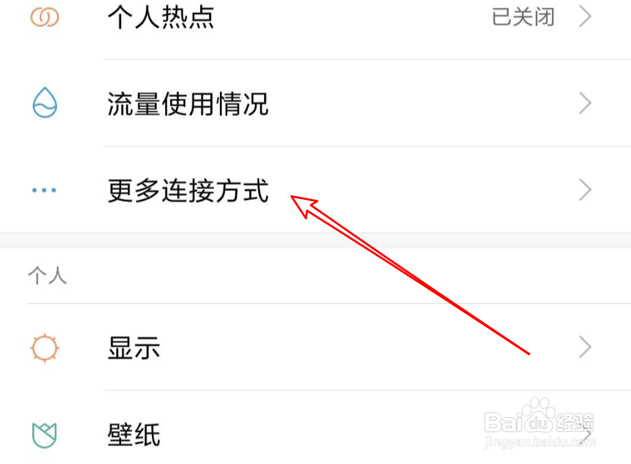小米9senfc怎么用