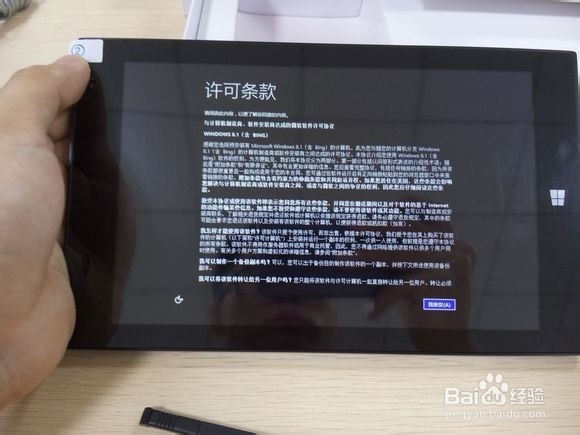 原道W8S开箱、原笔迹手写评测