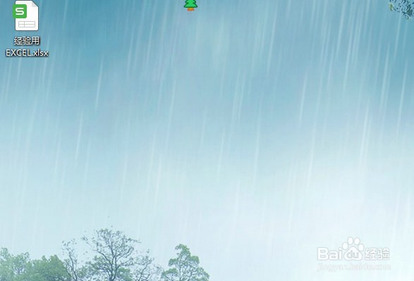 怎么快速设置wps中excel的行高？