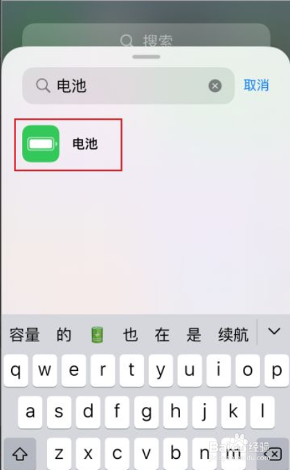 airpods盒子怎么知道在充电