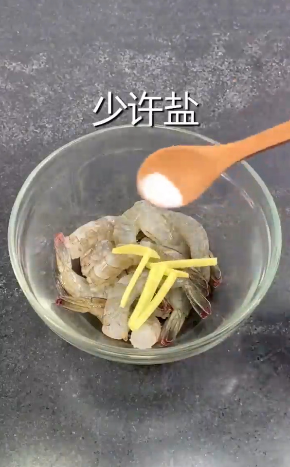 怎样做黄金虾球