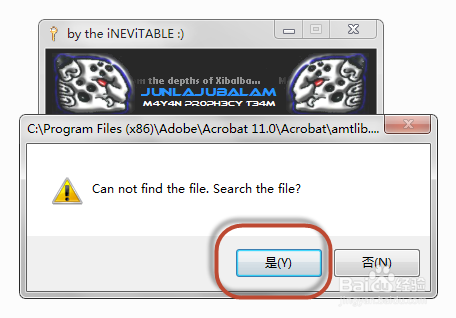 Adobe Acrobat XI Pro 11.0.5 图文直接破解教程