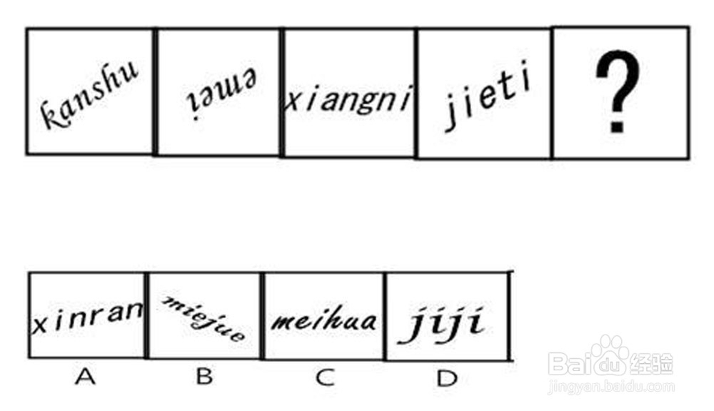 如何培养学生的推理能力