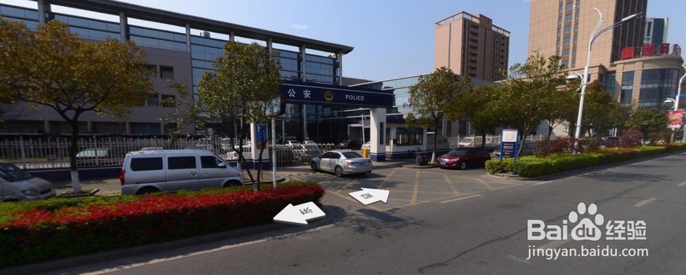 身份证换证【江苏版】