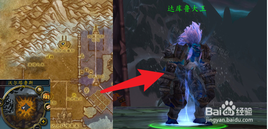 魔兽世界背叛任务怎么做