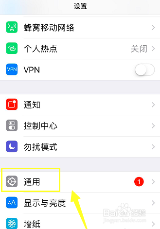如何抹掉苹果iPhone上的所有数据和设置？