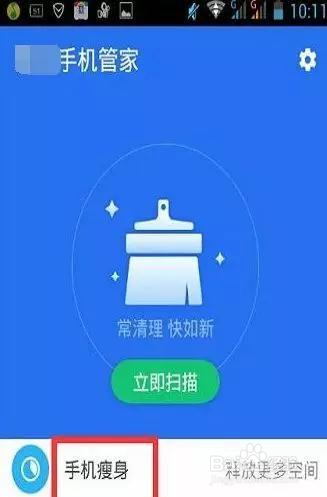 手机卡顿怎么办