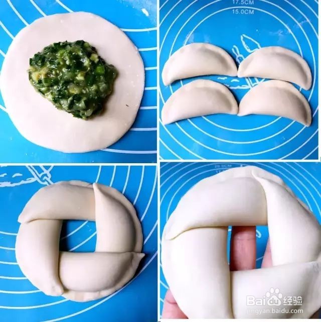 饺子花样包法