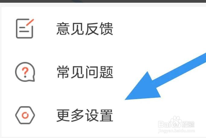 外研阅读是怎么清除缓存的