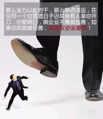 跟你谈钱的老板，都是好老板