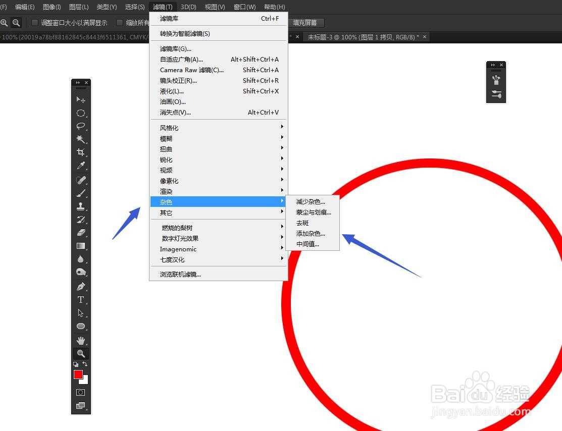 PS软件怎么制作一个做旧的印章效果？