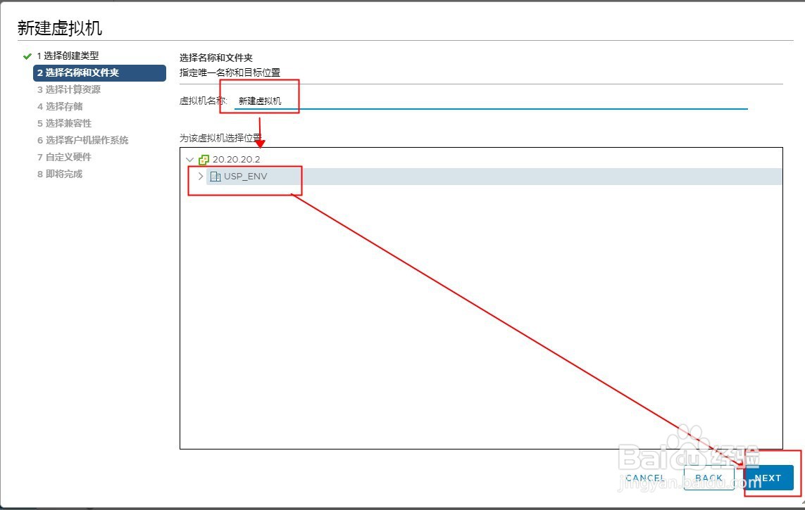 VMware怎么创建虚拟机?