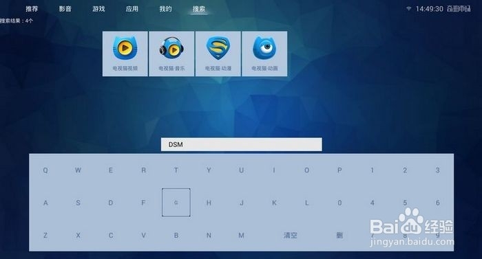 奇珀市场最新版本V3.4.5使用测评 多款盒子亲测