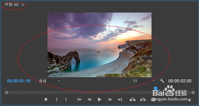 Adobe Premiere Pro CC 2018设置音频的淡入效果