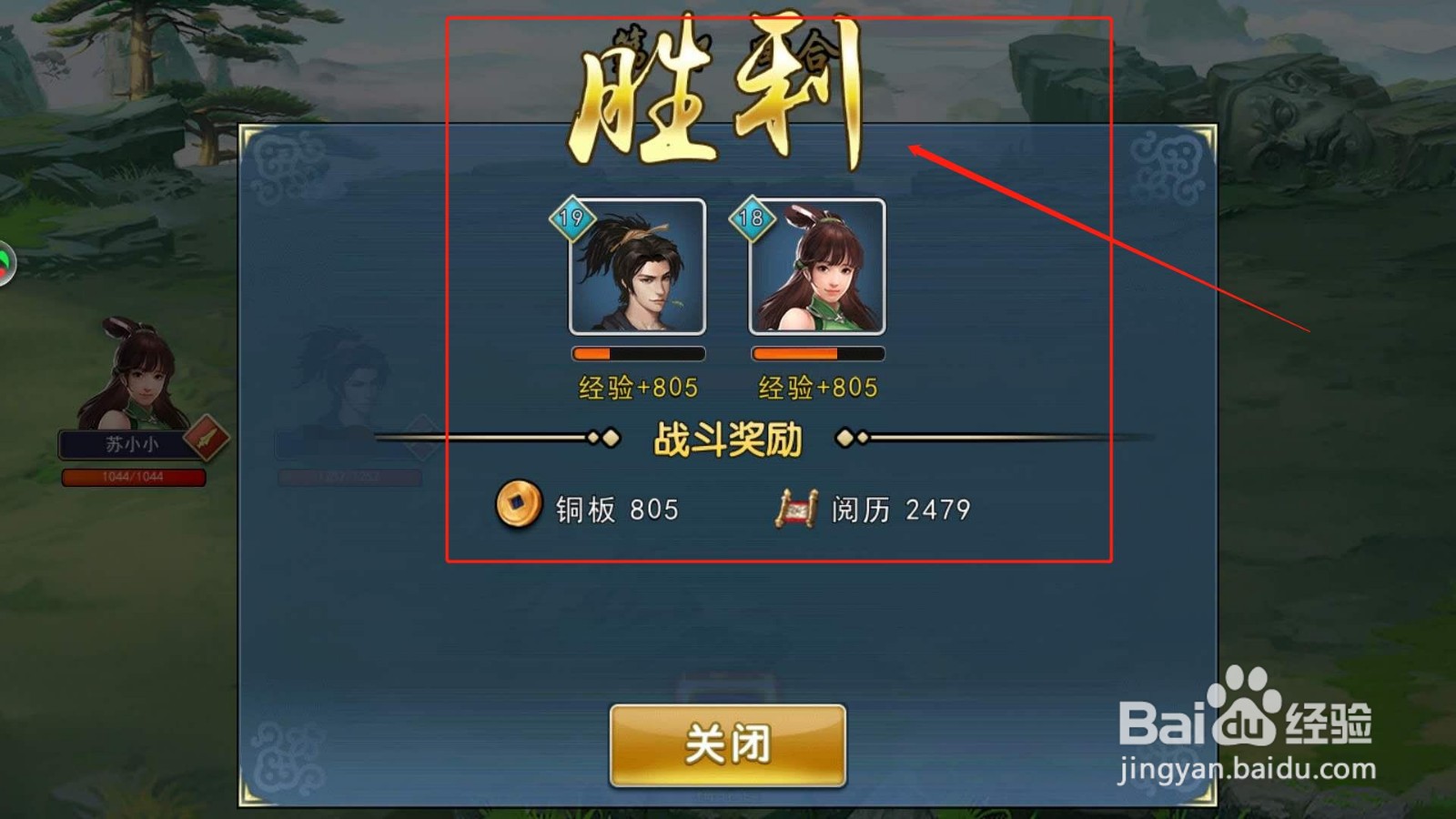 濡沫江湖，如何打击杀手的突袭