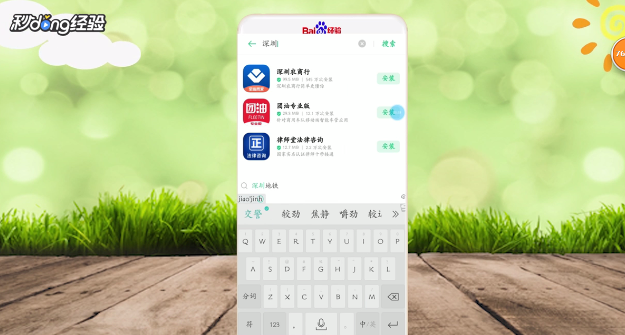 支付宝如何使用随手拍举报