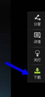 爱奇艺视频怎么下载？