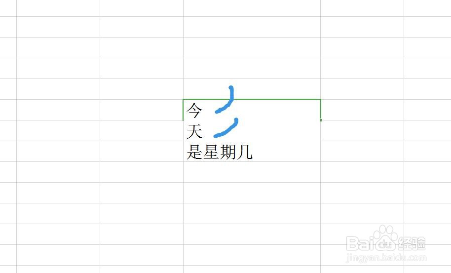 Excel/WPS表格怎么竖排文字