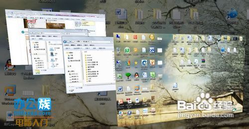 教你Win7系统3D桌面的开启
