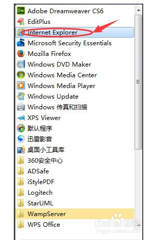 Win7 IE主页被锁定怎么办