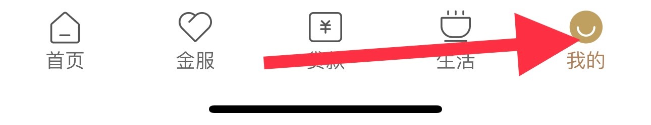 丰收互联怎么查看合约管理