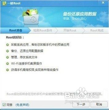 手机分辨率怎么调