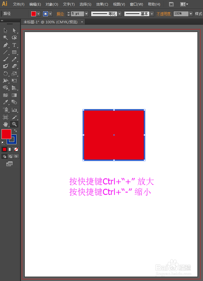 AI缩放快捷键有哪些illustrator视图缩放怎么用
