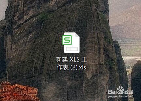 Excel如何进行多条件排序