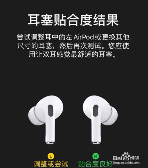 airpods pro使用方法