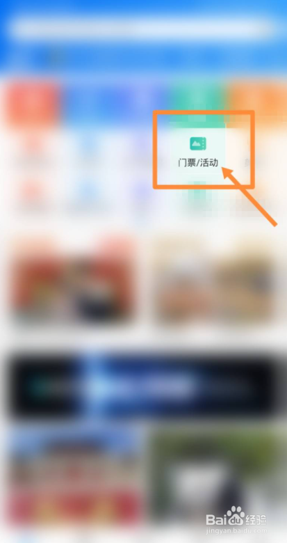 热高门票怎么买优惠