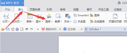 怎么在WPS文字中快速插入地图